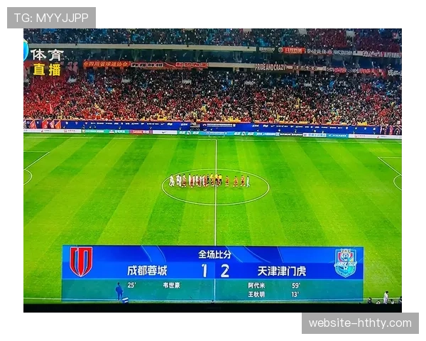 天津津门虎公布对阵成都蓉城大名单，三名主力球员因伤缺席